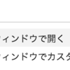 Google Compute Engine上でSlackのBotkitを動かすぞい！