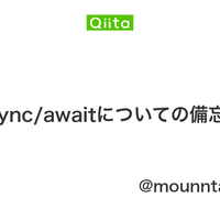 Unity C Unityでasync Await Taskを完全に理解する 基礎から応用まで非同期処理を総まとめ Light11 Unity C Unityでasync Await Taskを完全に理解する 基礎から応用まで非同期処理を総まとめ Light11
