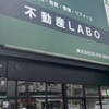 安心しておまかせできるよ☆