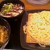 恵比寿 CHABUTON ざるらぁ麺 新三河島式(\730) チャーシュウ丼(\280)