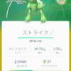 ポケモンGo レベル10になった