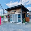 Vol.462 ポパイ[ラーメン-笠間]