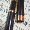 文房具ラブ（５１）万年筆２　