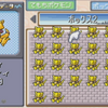 【ポケモンFRLG】景品受取自動化