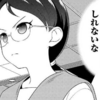 咲 Saki 第0局 開放 感想 ふわふわな日記 咲 Saki 第0局 開放 感想 ふわふわな日記