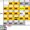 12月度活動報告