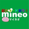 【紹介コードあり】格安SIM（MVNO）で年１４万円の節約を達成！auからmineoに替えたら家計が変わった話