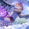 雷フィールド展開