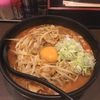 『納豆キムチラーメン。』