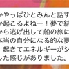 本気で自分を生きようよ！！！