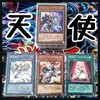 【竜姫神ワルキューレ】