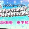 ミリシタで200万pt稼ぎたかった話