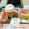 マクド！！