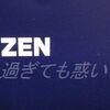 2017年新年筆。（プラチナ万年筆・#3776センチュリー 万年筆 シャルトルブルー）