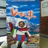 コンディション良好！
