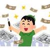 年度web漫画投稿サイト徹底比較 まんけん 漫画研究部