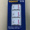 TOMIX 3173 UR19A-12000 日本石油輸送桜帯 Y29-1
