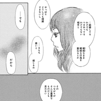 本日発売 カカフカカ５巻 可か不可か