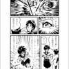 コマ割り漫画練習15枚目