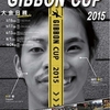 GIBBON CUP 2015開催ですよ