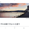 3日だけでいいから頑張って見て。。