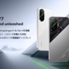 【新発売】POCO F7が日本上陸！Snapdragon 8s Gen 4搭載で54,980円からの高コスパフラッグシップスマホ【限定キャンペーン情報あり】