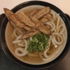 星のうどんでごぼ天うどん