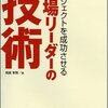 たんまり本を購入