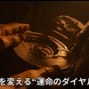 『 インディ・ジョーンズと運命のダイヤル 』見てきました！