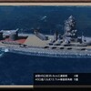 #艦つく【量産戦艦和三盆建造計画（6隻）】