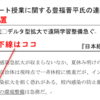 下線（傍線）を施した部分のRangeオブジェクトを取得するFunction（Word）