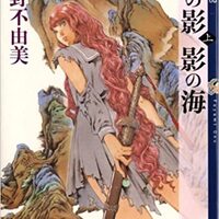 オカルトマニア感涙 ゴーストハント 小野不由美 作品紹介とおすすめ作品ランキング 神本を求めて オカルトマニア感涙 ゴーストハント 小野不由美 作品紹介とおすすめ作品ランキング 神本を求めて