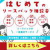 確かに住宅購入時には給湯器の年式確認をしておいた方が良いですね