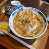 0630 起床　気分快　曇　【荷風セットを食べる】№０４　蕎麦處 朝松庵　目黒銀座商店街　20240216　ひょっとして朝松庵主人は代々グリーンピースがことのほかお好きなのか。