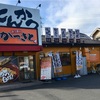 大食いチャレンジでかつ丼の限界に挑戦してみた。