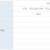 【配当獲得】シンガポール・テレコム(STEL)から配当が入金されました２