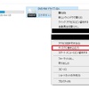 CD-RやDVD-Rで「ディスクへの書き込みの準備ができたファイルがあります」や「送り側と受け側のファイル名が同じです」と表示されて、ニッチもサッチも。。