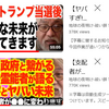 一種のニューエイジ的な霊？