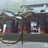 箱根三社参り①　箱根神社、九頭龍神社（新宮）を参拝（Hakone, Hakonejinja, Kuzuryujinja）