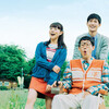 【映画感想】こんな夜更けにバナナかよ　愛しき実話 ☆☆☆☆