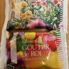 ガトーフェスタ ハラダ『グーテ・デ・ロワ 蜷川実花 フラワーパッケージ』を食べてみた！