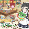 ブックフラワー　イベントタネ再入荷