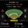 【雑感実況】10.2パリーグ最終決戦三者三様