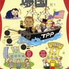 安倍首相がオバマ大統領にTPP交渉参加を約束し、国民皆保険・解雇規制など国民を守る制度を米国に売り渡す