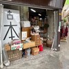 2024年をふりかえるー読書編