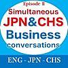 Learn Business Japanese and Chinese at the same time with this Conversation App