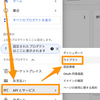 動画ファイルをYoutubeに自動アップロードするPythonコード