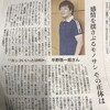 自己責任論の行き着く果てを感じる（平野啓一郎）