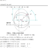 jw_cad 外部変形 － (378) jw.rb(円 cislope) －