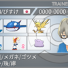 <S32 最終225位 R1910>水葬誘殺ザシオーガ